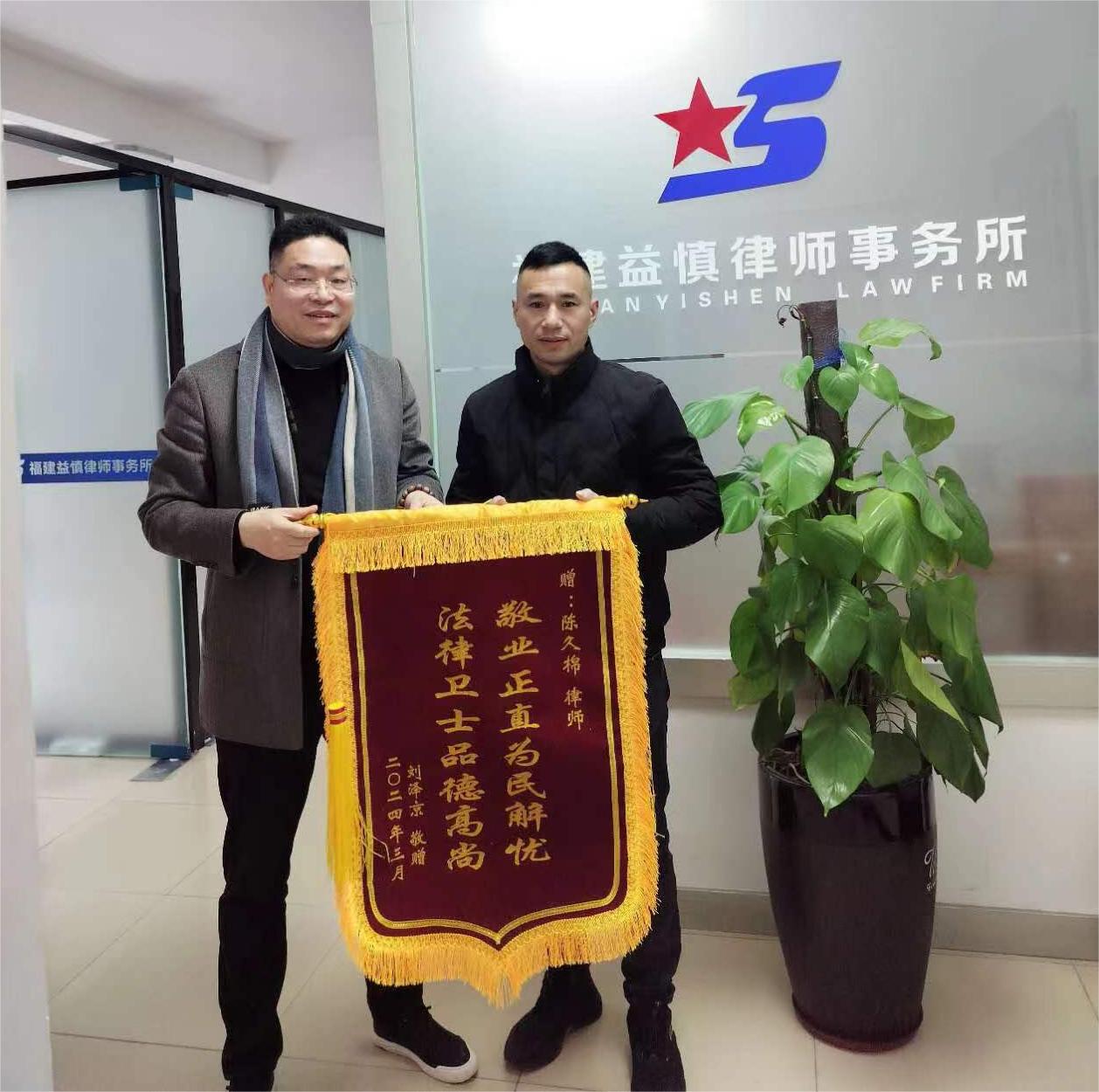 精心敬业，不负重托